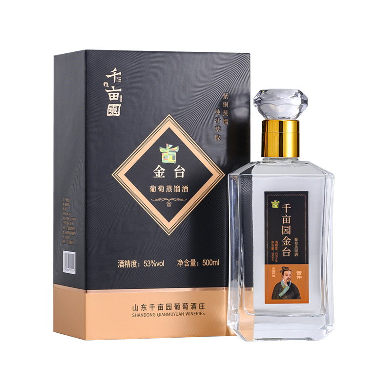 烟台葡萄蒸馏酒(金台)