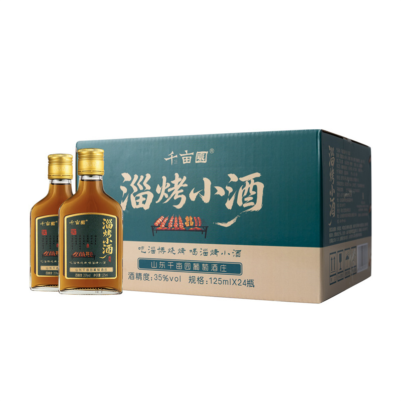 烟台淄烤小酒